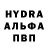 Первитин пудра Sandro Sandrov