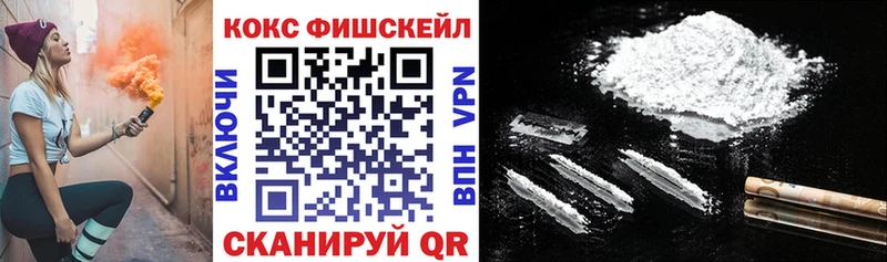 как найти закладки  Рыбное  COCAIN Columbia 