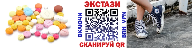 ЭКСТАЗИ Philipp Plein  Рыбное 