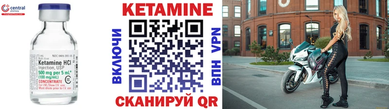 КЕТАМИН ketamine  где продают   Рыбное 