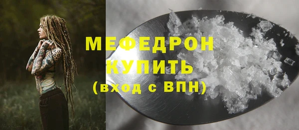 МДПВ Арсеньев