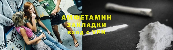 COCAINE Аркадак