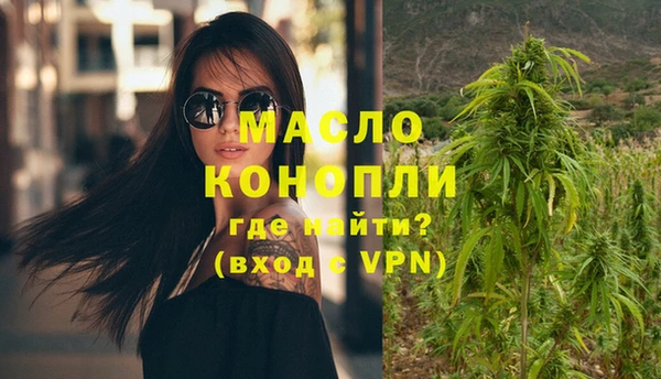 мефедрон VHQ Армянск