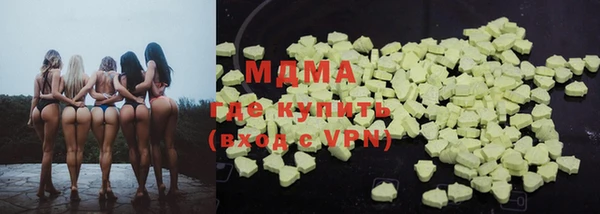 COCAINE Аркадак