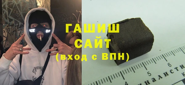 мефедрон VHQ Армянск
