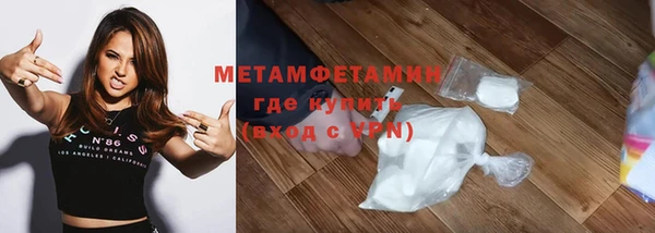 мефедрон VHQ Армянск
