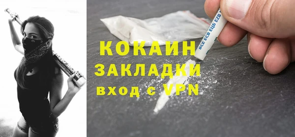 COCAINE Аркадак