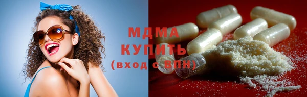 мефедрон VHQ Армянск