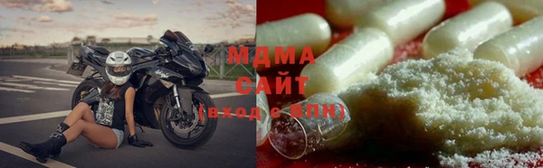 мефедрон VHQ Армянск