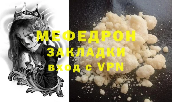 МДПВ Арсеньев