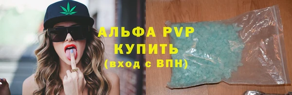 мефедрон VHQ Армянск