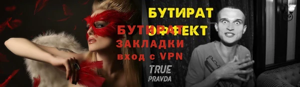 COCAINE Аркадак