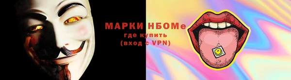 COCAINE Аркадак