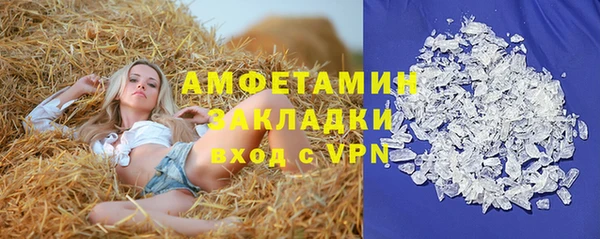 мефедрон VHQ Армянск