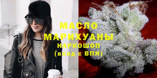 мефедрон VHQ Армянск
