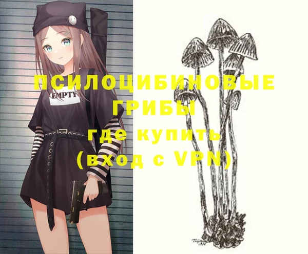 мефедрон VHQ Армянск