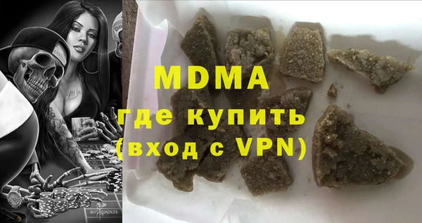 COCAINE Аркадак