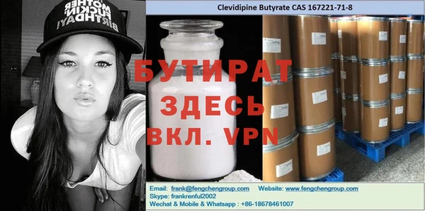 COCAINE Аркадак