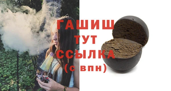 МДПВ Арсеньев