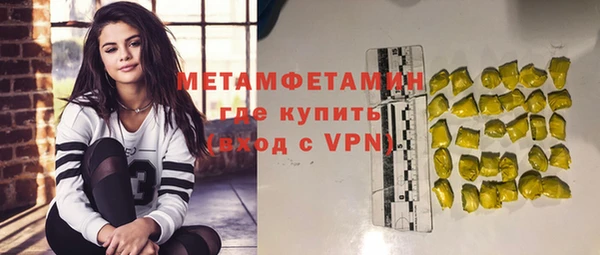 мефедрон VHQ Армянск