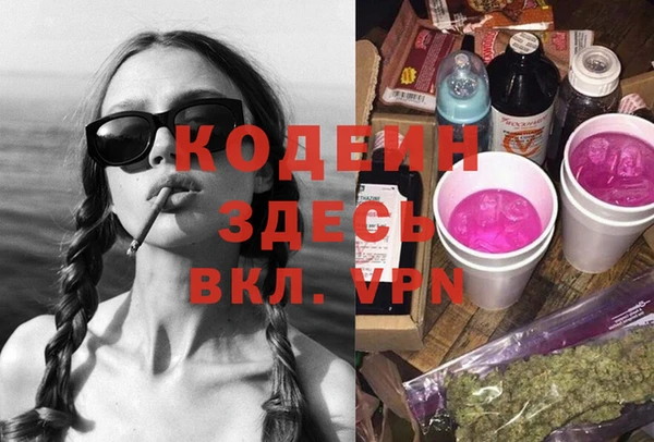 мефедрон VHQ Армянск