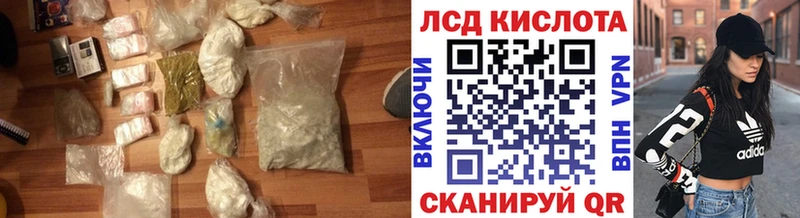 ЛСД экстази кислота  дарнет шоп  Рыбное 