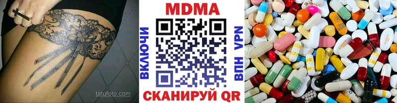 MDMA молли Рыбное