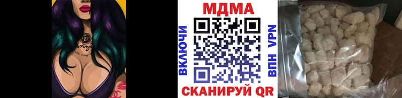 МДМА VHQ  Рыбное 