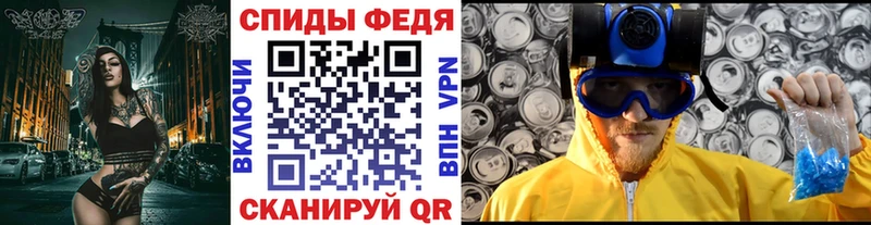 Первитин Methamphetamine  mega как зайти  Рыбное 
