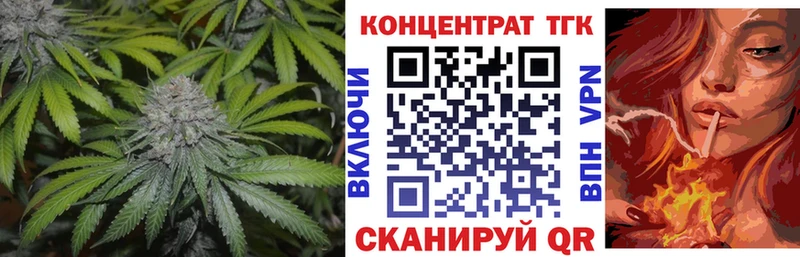 ТГК концентрат  Рыбное 